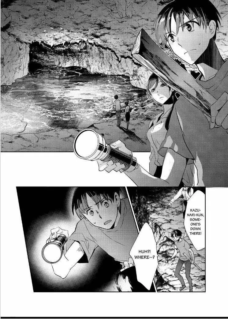 Ou-sama Game - Kigen Chapter 12 33